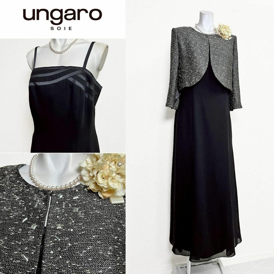 TOKYO SOIR - ◎当日発送可能【美品】東京ソワール ウンガロ TOKYO SOIR - ◎当日発送可能【美品】東京ソワール ウンガロ