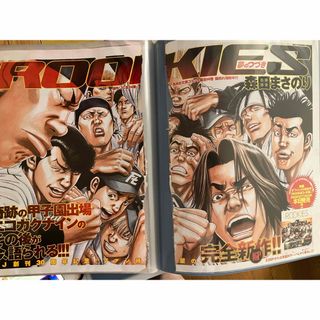 講談社 - 【中古コミック】『金田一少年の事件簿』第13巻~第16 講談社 - 【中古コミック】『金田一少年の事件簿』第13巻~第16
