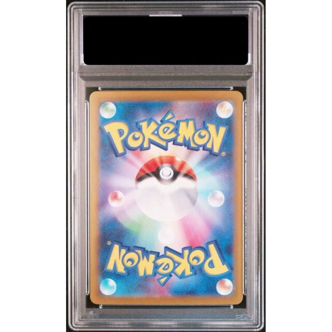 ポケモン - 【PSA10】ナンジャモ SAR 096/071の通販 by magi ポケモン - 【PSA10】ナンジャモ SAR 096/071の通販 by magi