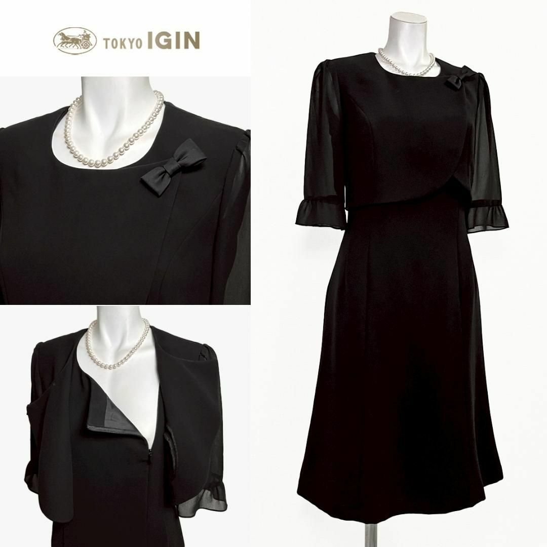 TOKYO IGIN - ◎当日発送可能【美品】東京イギン 高級礼服 11号 TOKYO IGIN - ◎当日発送可能【美品】東京イギン 高級礼服 11号