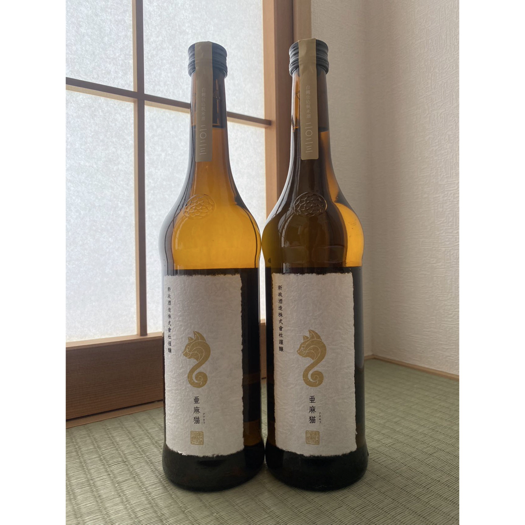 新政 - 新政 亜麻猫 2本の通販 by 月's shop|アラマサならラクマ 新政 - 新政 亜麻猫 2本の通販 by 月's shop|アラマサならラクマ