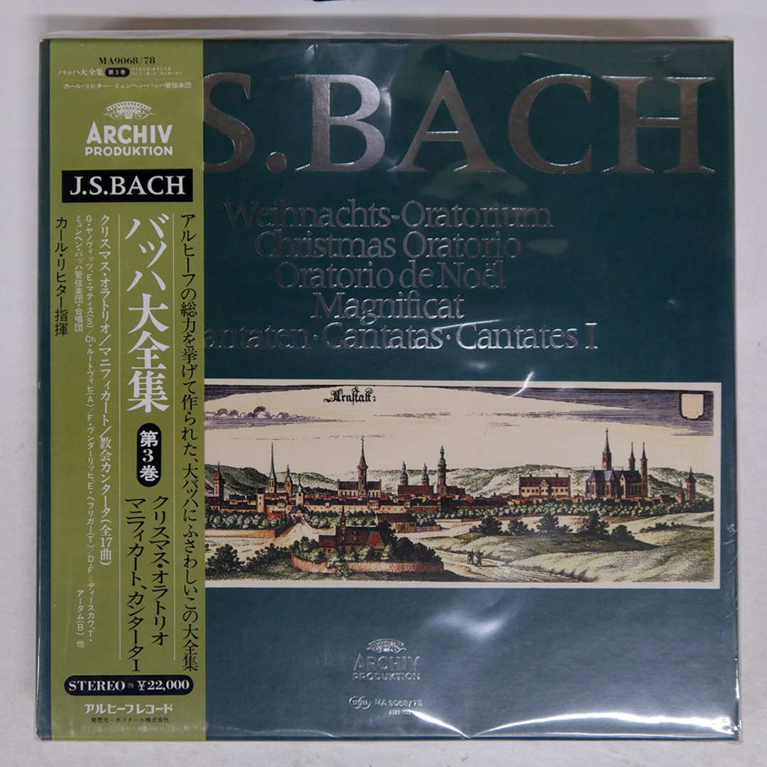 国内盤 KARL RICHTER/BACH : CHRISTMAS ORATORIO / MAGNIFICAT / CANTATAS 1/ARCHIV MA9068 LP エンタメ/ホビーのCD(クラシック)の商品写真