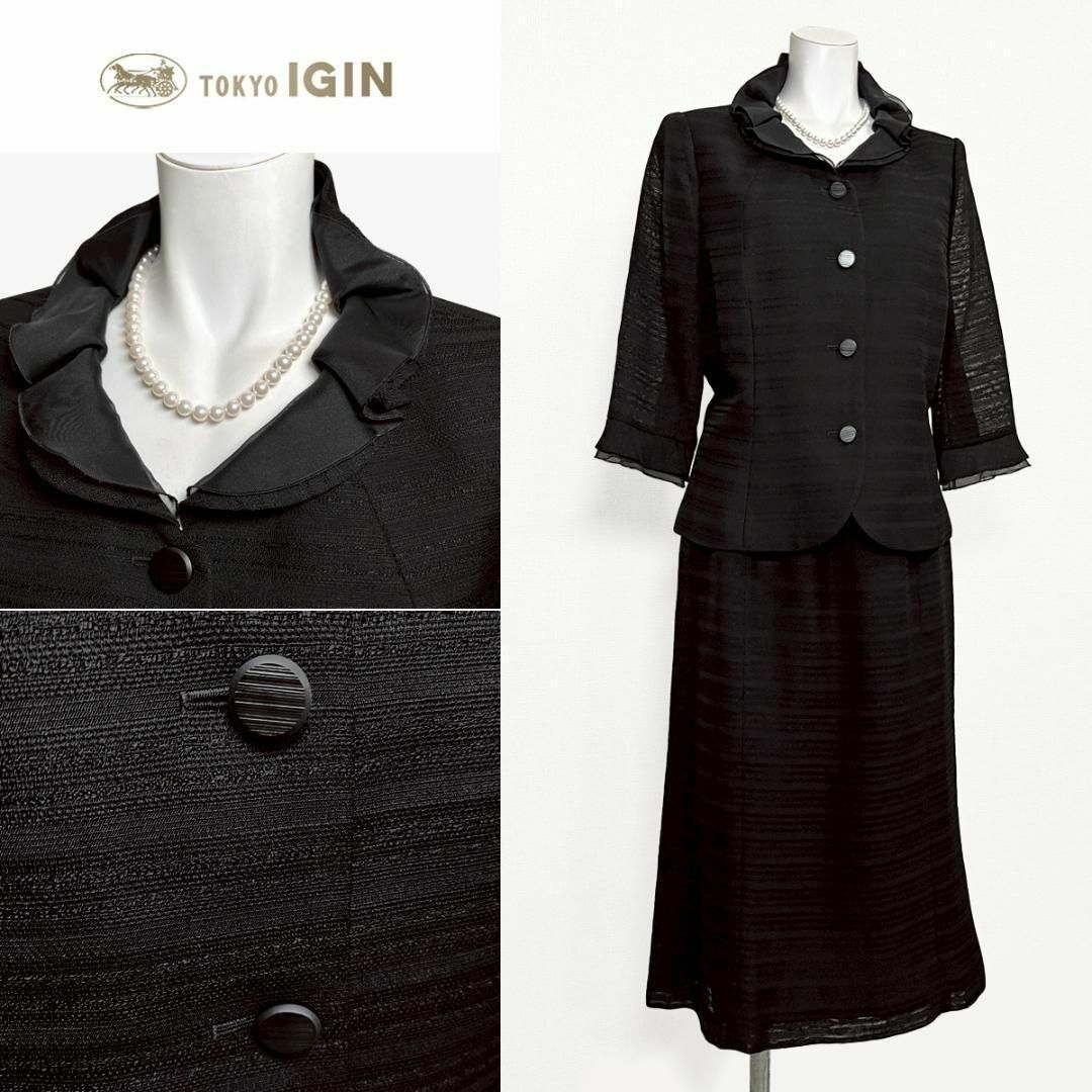 TOKYO IGIN - ◎当日発送可能【美品】東京イギン 黒の匠 高級 TOKYO IGIN - ◎当日発送可能【美品】東京イギン 黒の匠 高級