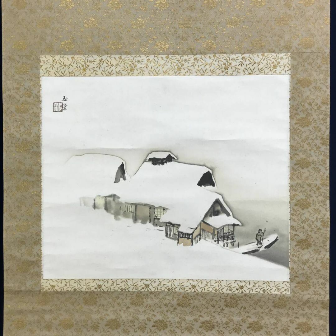 複製/川合玉堂/雪景人物図/雪の家図/横物/工芸品/掛軸☆宝船☆AI 複製/川合玉堂/雪景人物図/雪の家図/横物/工芸品/掛軸☆宝船☆AI