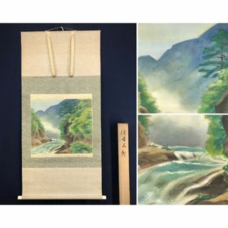 真作/堀江春斎/渓谷水聲図/横物/春の掛軸/掛軸☆宝船☆AI-820の 真作/堀江春斎/渓谷水聲図/横物/春の掛軸/掛軸☆宝船☆AI-820の
