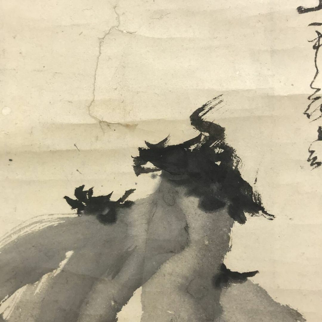 真作/浄土宗/金戒光明寺9世/浄玄/茄子画賛/ナス図/掛軸☆宝船 真作/浄土宗/金戒光明寺9世/浄玄/茄子画賛/ナス図/掛軸☆宝船
