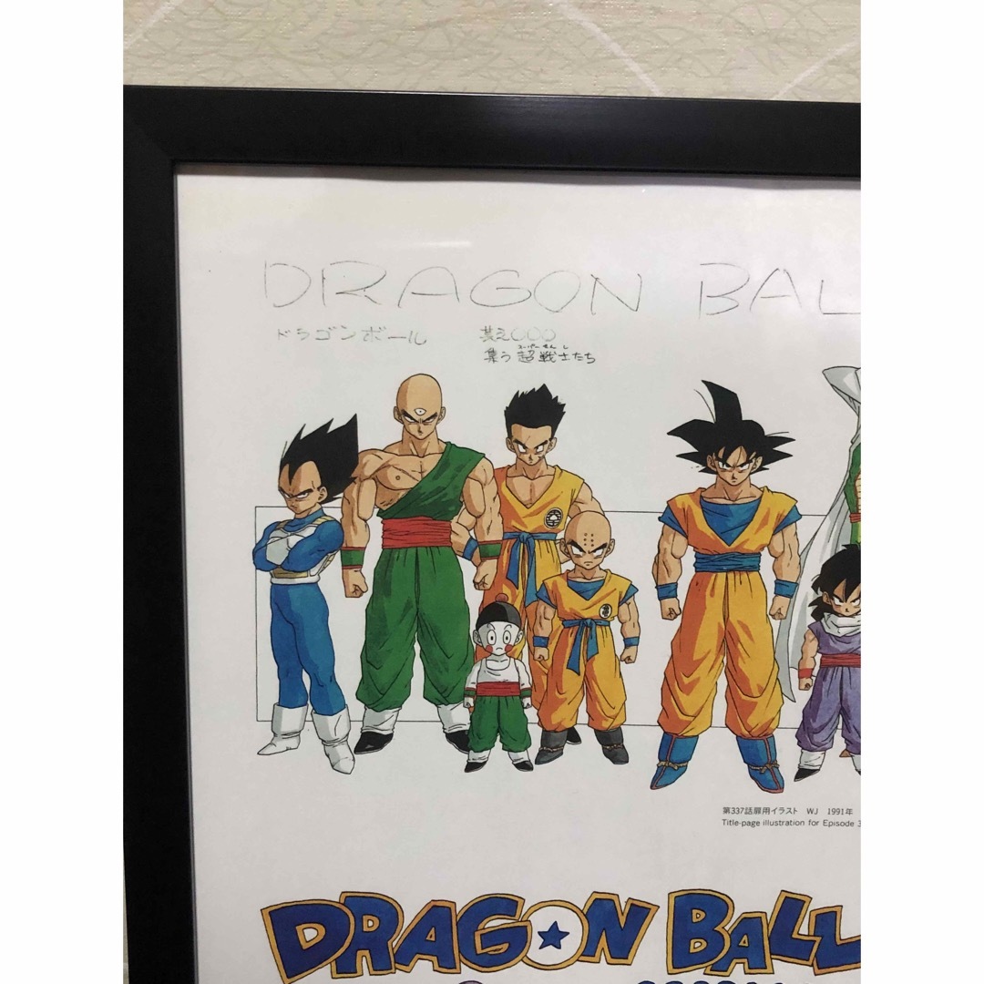 DRAGONBALL ドラゴンボール イラスト A4サイズ 額付きの通販 by DRAGONBALL ドラゴンボール イラスト A4サイズ 額付きの通販 by