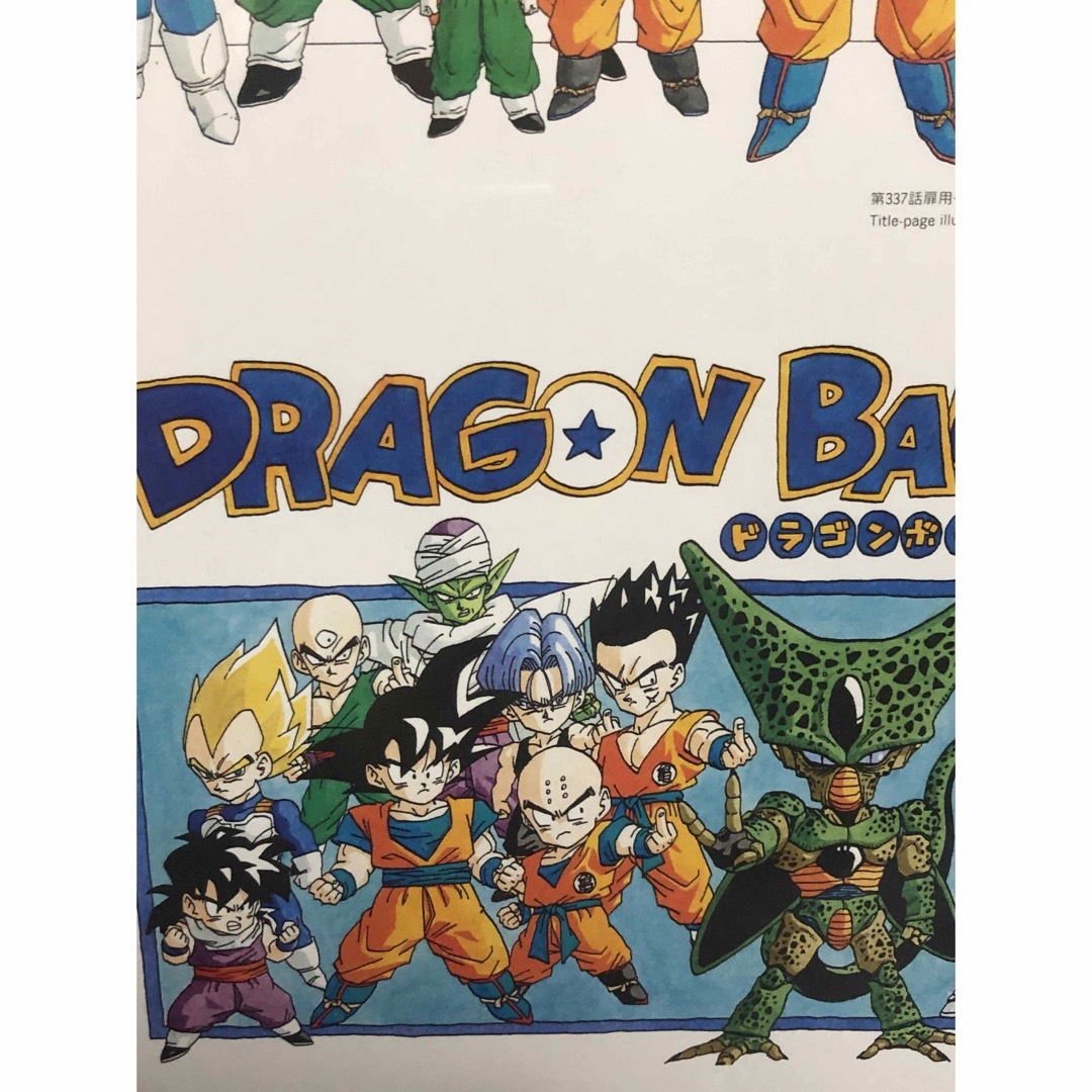 DRAGONBALL ドラゴンボール イラスト A4サイズ 額付きの通販 by DRAGONBALL ドラゴンボール イラスト A4サイズ 額付きの通販 by