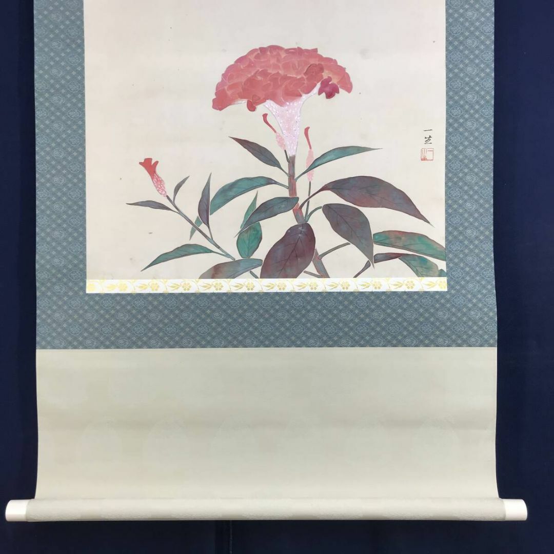 真作/野村一生/鶏頭図/ケイトウ図/花図/横物/掛軸☆宝船☆AI-822 真作/野村一生/鶏頭図/ケイトウ図/花図/横物/掛軸☆宝船☆AI-822