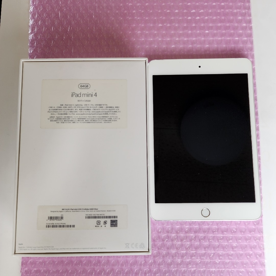 iPad - 超美品 iPad mini4 64GB 元箱・充電器・ケーブル付き iPad - 超美品 iPad mini4 64GB 元箱・充電器・ケーブル付き