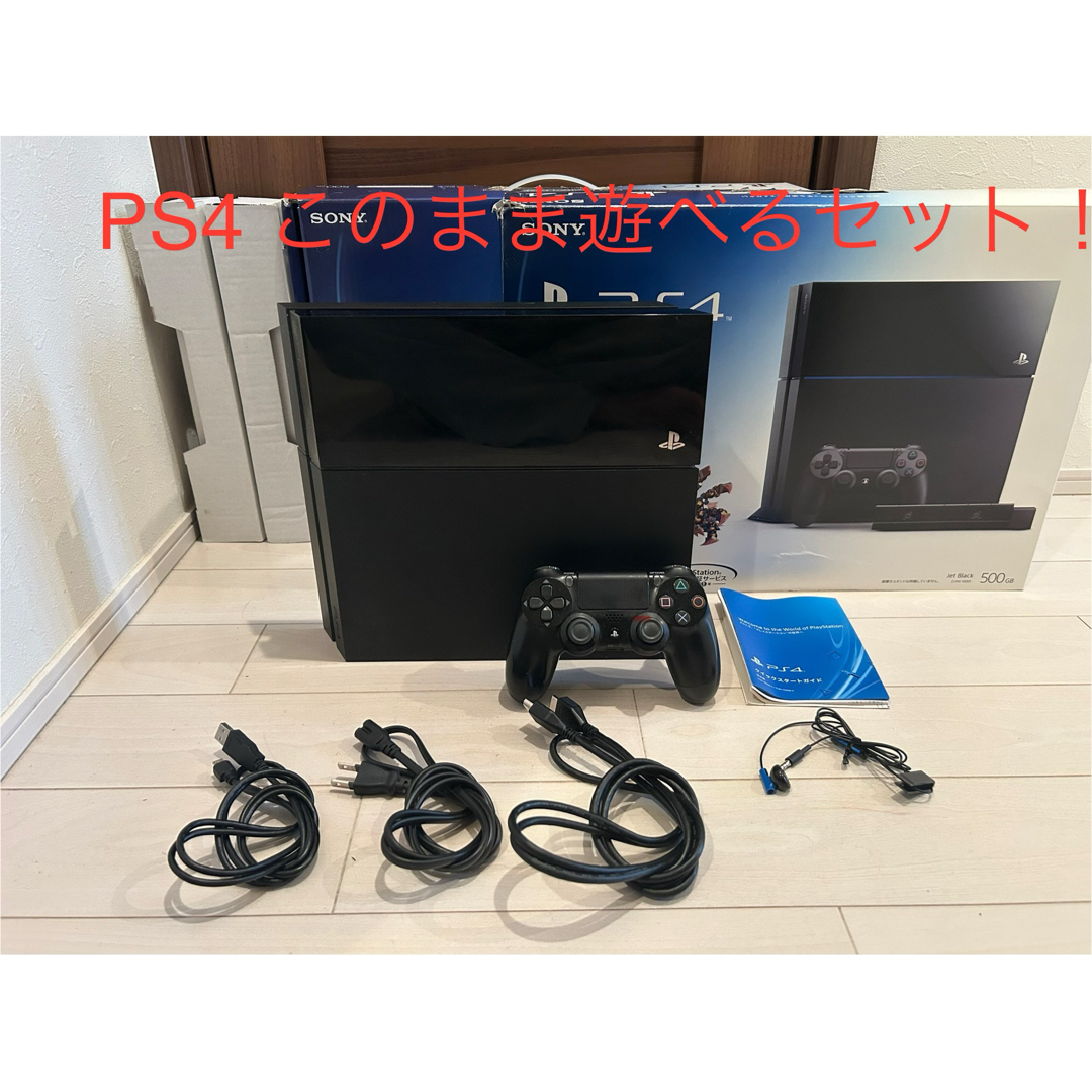 PlayStation4 - PS4 本体CUH-1000A SONYこのまま遊べるセットの PlayStation4 - PS4 本体CUH-1000A SONYこのまま遊べるセットの