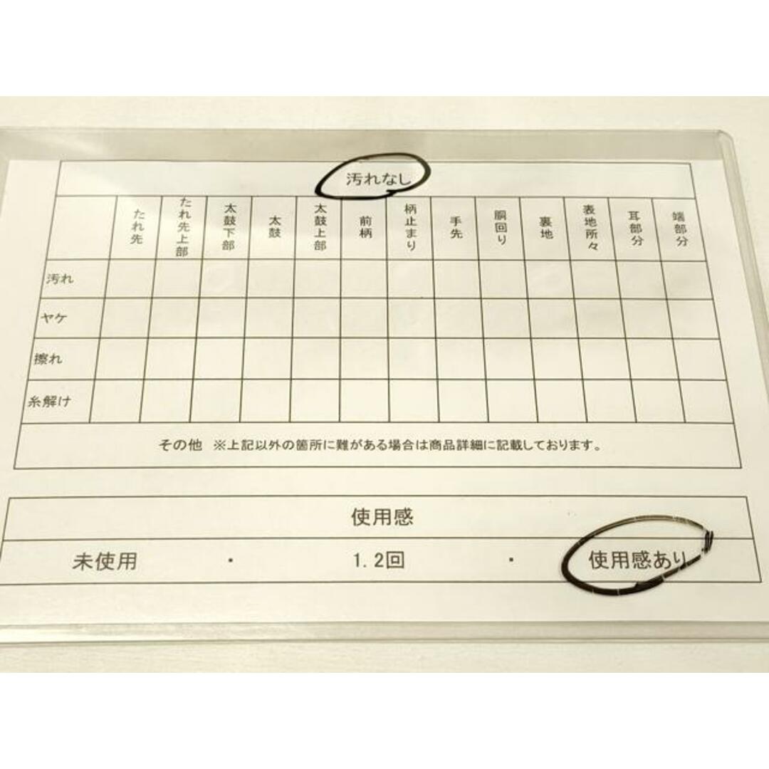 平和屋着物◎佐賀錦 六通柄袋帯 扇面孔雀花文 金銀糸 引箔 正絹 平和屋着物◎佐賀錦 六通柄袋帯 扇面孔雀花文 金銀糸 引箔 正絹