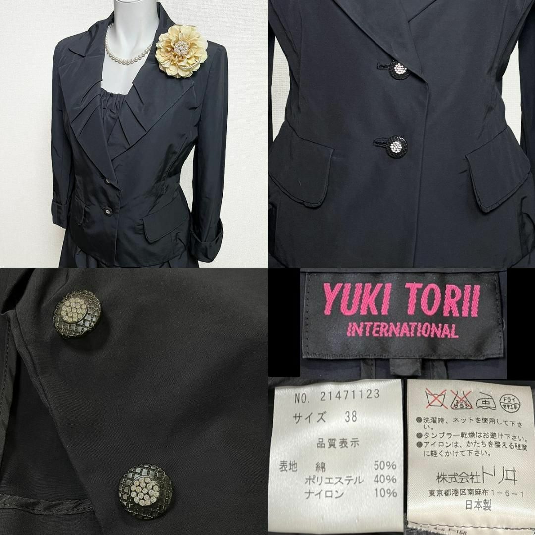 YUKI TORII INTERNATIONAL - ◎当日発送可能!ユキトリイ YUKI TORII INTERNATIONAL - ◎当日発送可能!ユキトリイ
