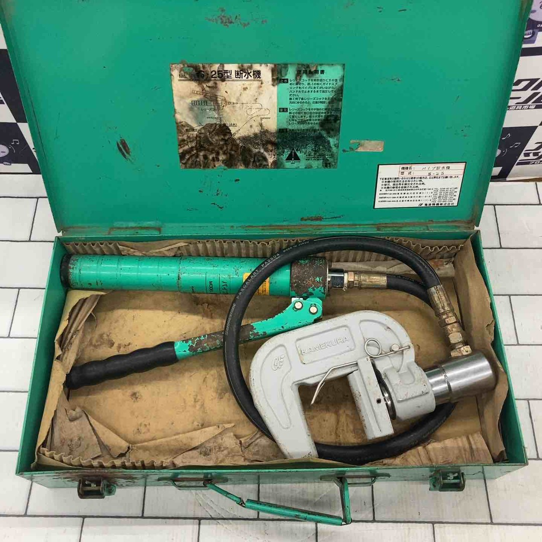 ◇亀倉精機 手動油圧式パイプ断水機 SS-25【所沢店】の通販 by ◇亀倉精機 手動油圧式パイプ断水機 SS-25【所沢店】の通販 by