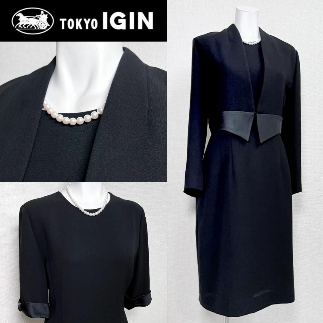 TOKYO IGIN - ◾️東京イギン 高級礼服 13号 サテンのリボンの TOKYO IGIN - ◾️東京イギン 高級礼服 13号 サテンのリボンの