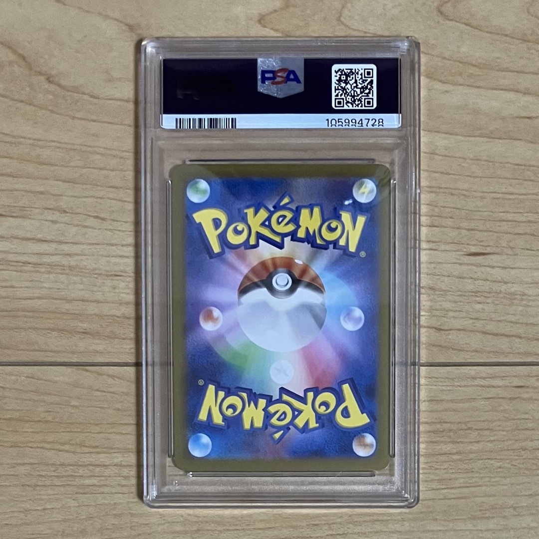 ポケモン - ゴース AR PSA10の通販 by UTA's shop|ポケモンなら ポケモン - ゴース AR PSA10の通販 by UTA's shop|ポケモンなら