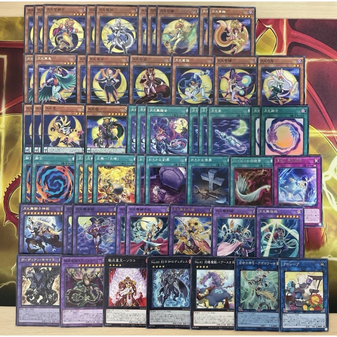 遊戯王 - 本格構築 月光デッキ ムーンライトデッキ 月光黄鼬 遊戯王 - 本格構築 月光デッキ ムーンライトデッキ 月光黄鼬