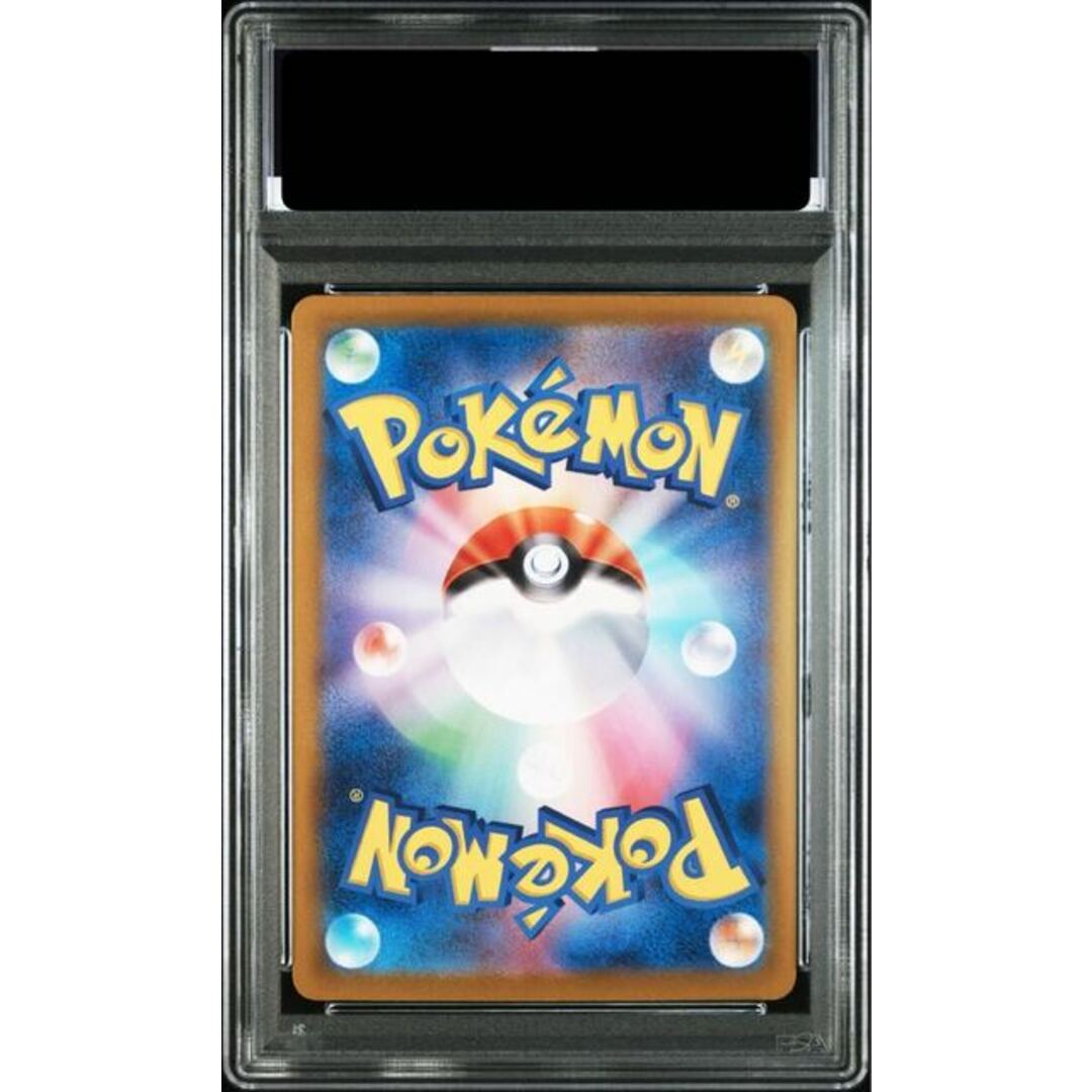ポケモン - 【PSA10】シロナのガブリアスex SAR 087/063の通販 ポケモン - 【PSA10】シロナのガブリアスex SAR 087/063の通販