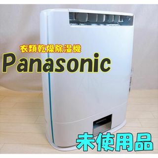 Panasonic - Panasonic 衣類乾燥除湿機 F-YZT60-A パナソニック Panasonic - Panasonic 衣類乾燥除湿機 F-YZT60-A パナソニック