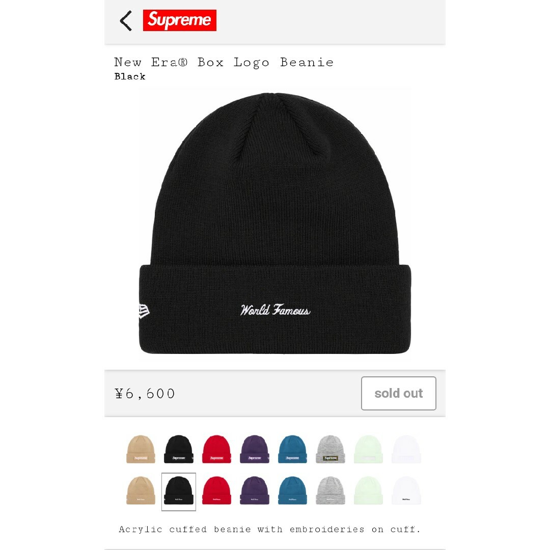 Supreme - 新品タグSupreme Box Logo Beanie Blackの通販 by Supreme - 新品タグSupreme Box Logo Beanie Blackの通販 by