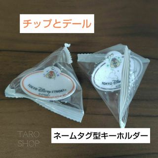Disney - 【7点セット☆正規品】ダッフィーフレンズ シリコン Disney - 【7点セット☆正規品】ダッフィーフレンズ シリコン