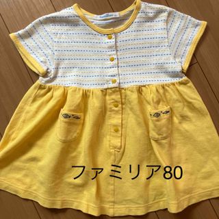 familiar - ファミリア Tシャツワンピース 80の通販 by みみぽぽ familiar - ファミリア Tシャツワンピース 80の通販 by みみぽぽ