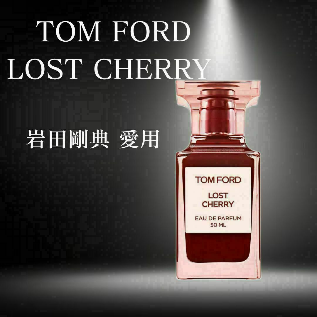 TOMFORD トムフォード ロストチェリー 1.5ml 香水 レディースの TOMFORD トムフォード ロストチェリー 1.5ml 香水 レディースの