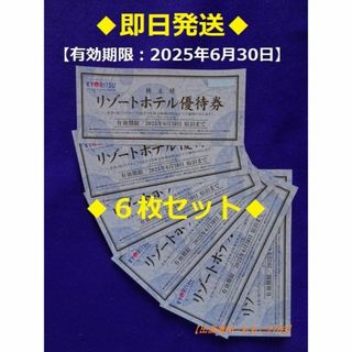 共立(チケット)のフリマアイテム一覧 共立(チケット)のフリマアイテム一覧