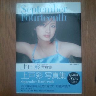 真島公平 写真集 All Mineの通販 by supertk17's shop|ラクマ 真島公平 写真集 All Mineの通販 by supertk17's shop|ラクマ