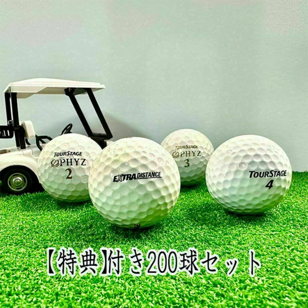 TOURSTAGE - 402☆特典有☆説明確認必須☆ロストボールツアー TOURSTAGE - 402☆特典有☆説明確認必須☆ロストボールツアー
