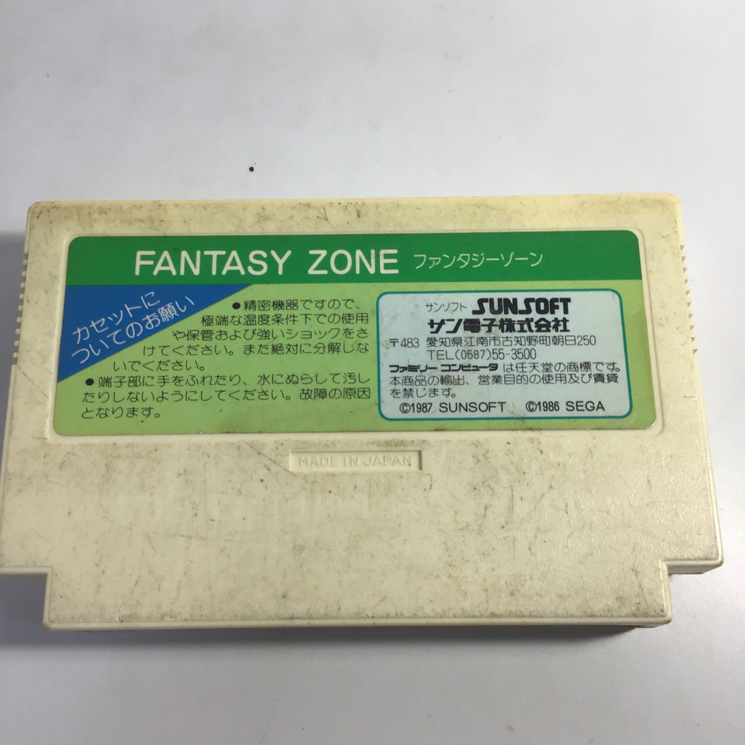 ファミコン用 FANTASY ZONE KG0095の通販 by グリーン・グリーン ファミコン用 FANTASY ZONE KG0095の通販 by グリーン・グリーン