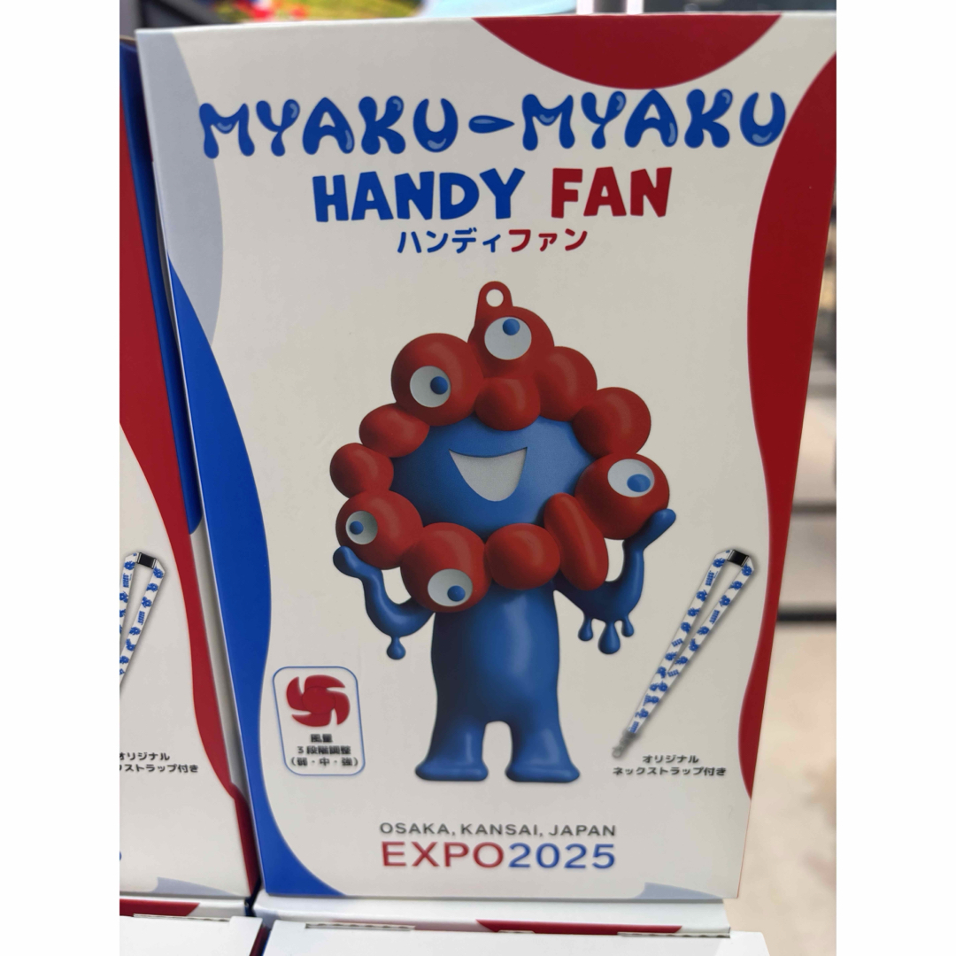 大阪関西万博限定 ミャクミャクハンディファン エンタメ/ホビーのおもちゃ/ぬいぐるみ(キャラクターグッズ)の商品写真