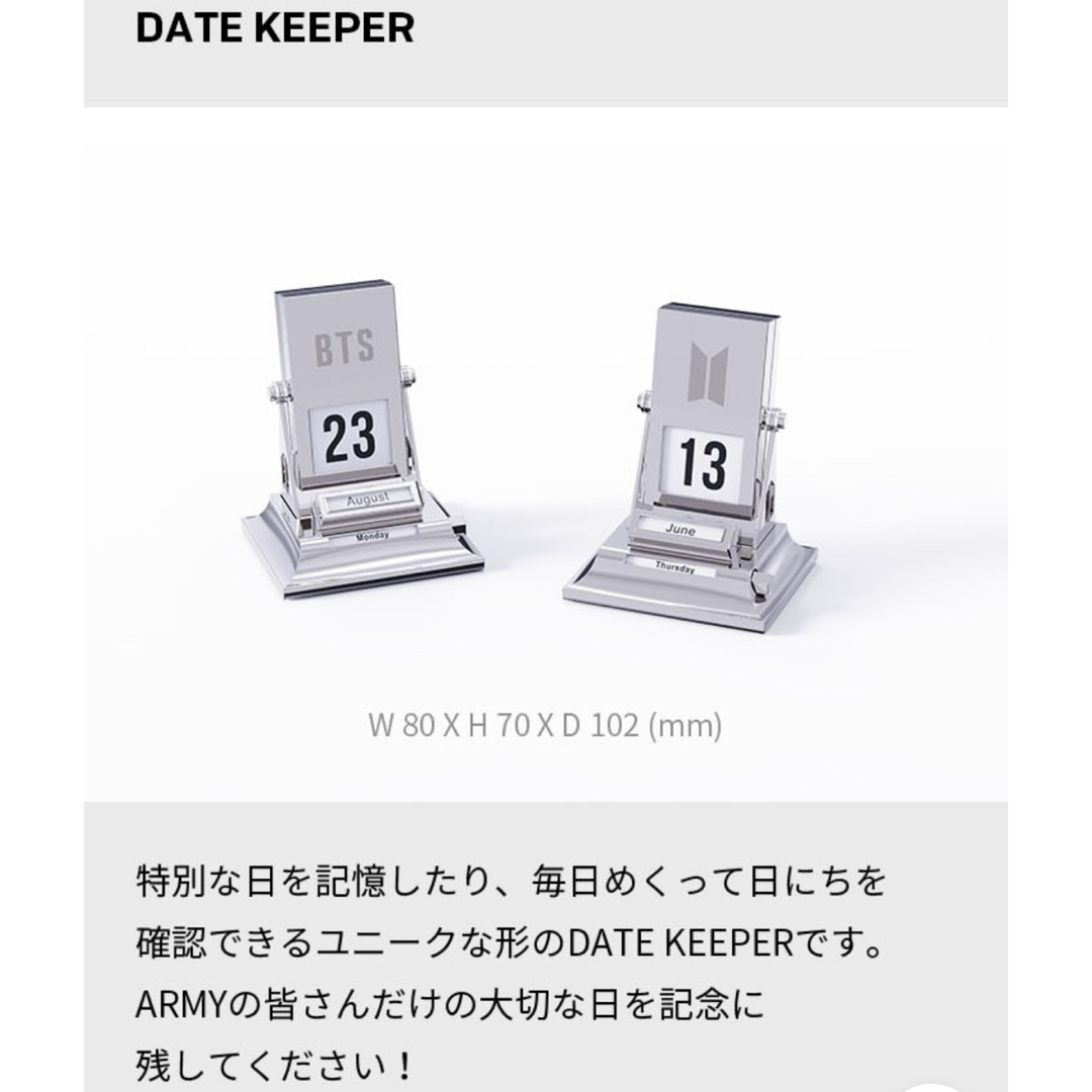 防弾少年団(BTS) - 《公式》BTS MERCH BOX ♯19 マーチボックス 防弾少年団(BTS) - 《公式》BTS MERCH BOX ♯19 マーチボックス