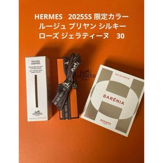 HERMES(コスメ/美容)のフリマアイテム一覧 HERMES(コスメ/美容)のフリマアイテム一覧