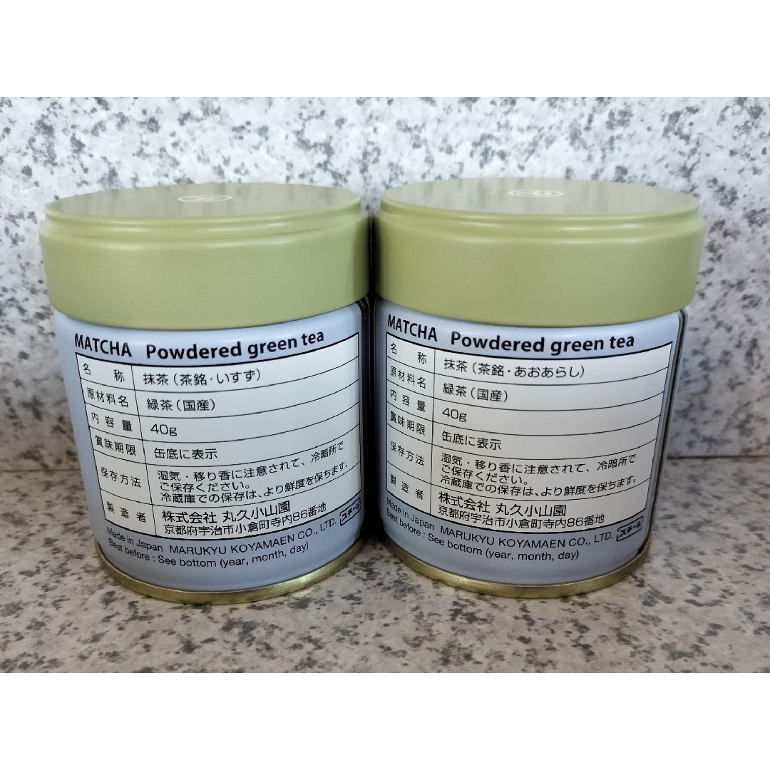 説明欄必読】宇治 丸久小山園 抹茶 青嵐40g缶&五十鈴40g缶【2缶 説明欄必読】宇治 丸久小山園 抹茶 青嵐40g缶&五十鈴40g缶【2缶