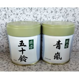 説明欄必読】宇治 丸久小山園 抹茶 青嵐40g缶&五十鈴40g缶【2缶 説明欄必読】宇治 丸久小山園 抹茶 青嵐40g缶&五十鈴40g缶【2缶