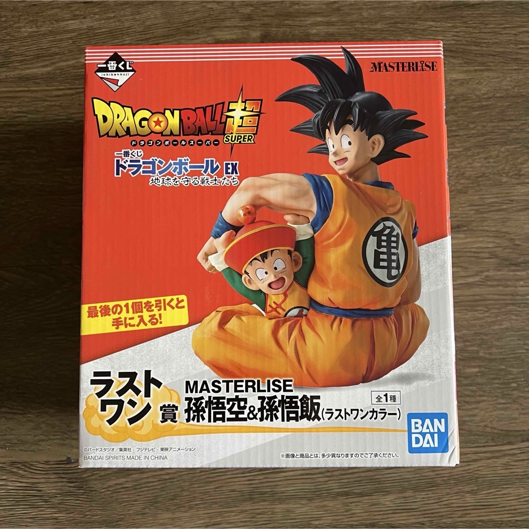 ドラゴンボール - 一番くじ ドラゴンボールEX 地球を守る戦士 ドラゴンボール - 一番くじ ドラゴンボールEX 地球を守る戦士