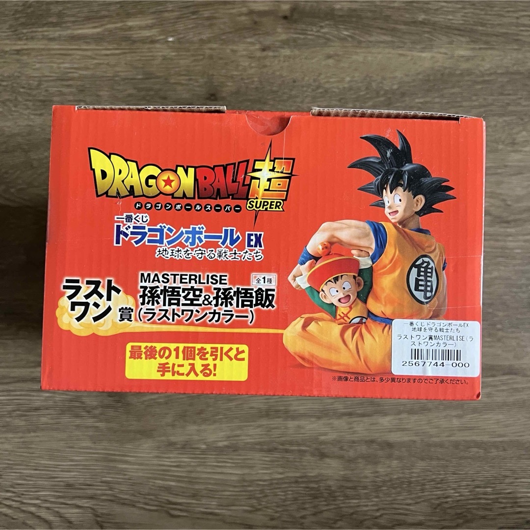 ドラゴンボール - 一番くじ ドラゴンボールEX 地球を守る戦士 ドラゴンボール - 一番くじ ドラゴンボールEX 地球を守る戦士