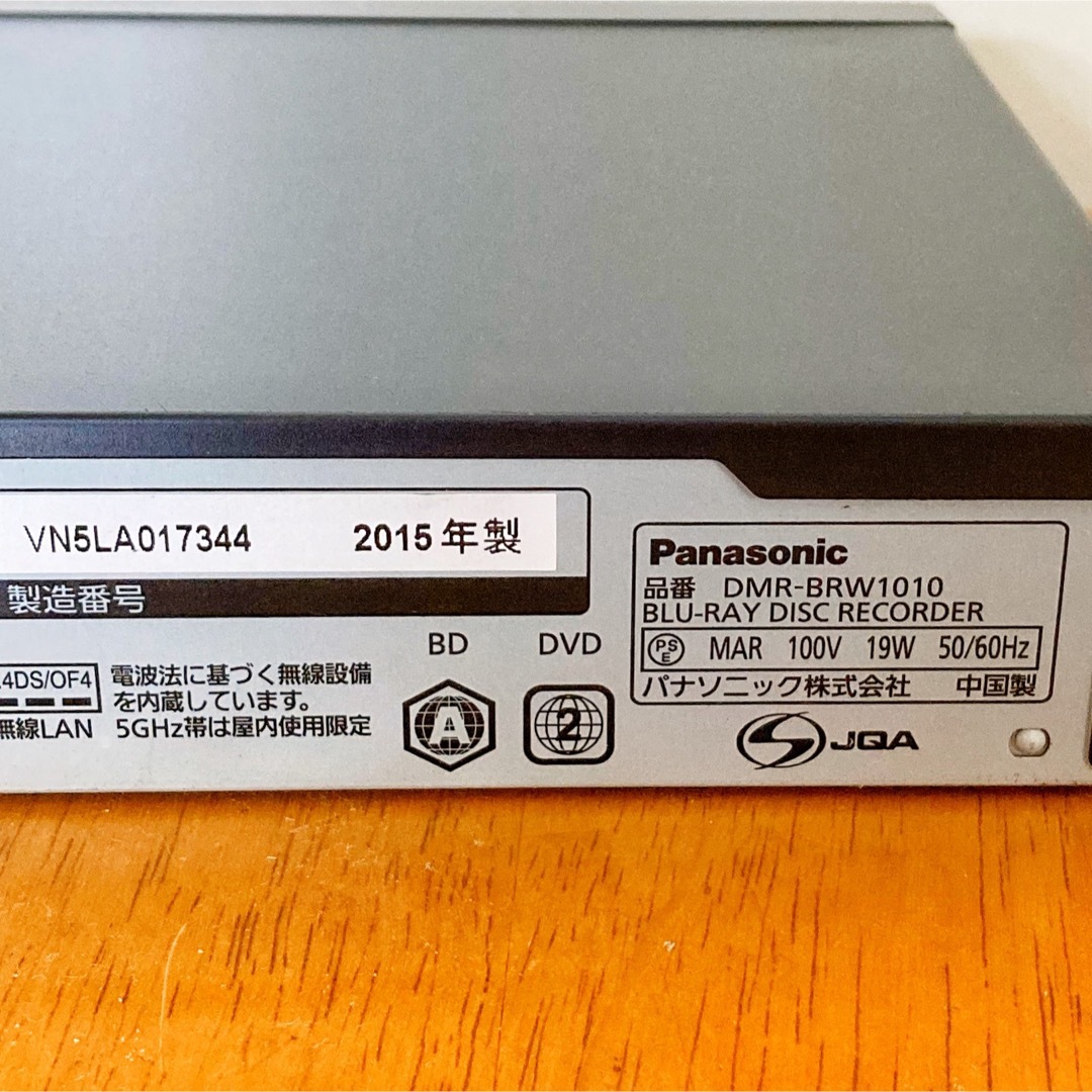 Panasonic - Panasonic DIGA ブルーレイレコーダー HDD 1TB 2 Panasonic - Panasonic DIGA ブルーレイレコーダー HDD 1TB 2
