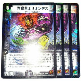 BANDAI - BLEACH SOUL CARD BATTLE 猿柿ひよ里の通販 by 豚の角 BANDAI - BLEACH SOUL CARD BATTLE 猿柿ひよ里の通販 by 豚の角