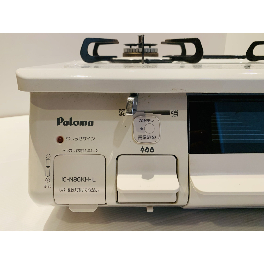 Paloma - パロマ LPガス用グリル付きテーブルコンロ IC-N86KH-L Paloma - パロマ LPガス用グリル付きテーブルコンロ IC-N86KH-L