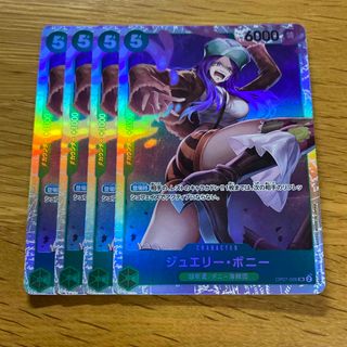 遊戯王 - 遊戯王 炎の剣士 初期 ウルシク ウルトラ シークレット 遊戯王 - 遊戯王 炎の剣士 初期 ウルシク ウルトラ シークレット