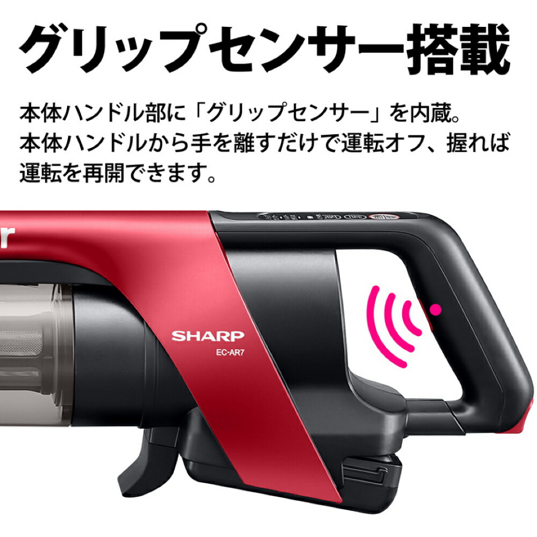 SHARP - シャープ コードレス掃除機 RACTIVE Air ラクティブエア SHARP - シャープ コードレス掃除機 RACTIVE Air ラクティブエア