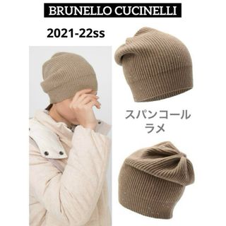 BRUNELLO CUCINELLI - 2021-22ss☆ブルネロクチネリ カシミヤ BRUNELLO CUCINELLI - 2021-22ss☆ブルネロクチネリ カシミヤ