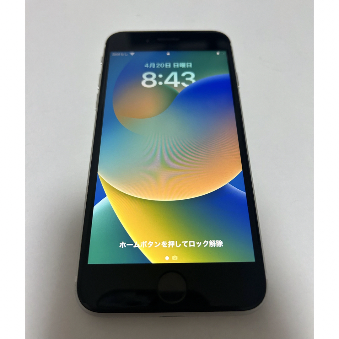 Apple - Apple iPhone SE(第2世代) 128GB ホワイト SIMフリー Apple - Apple iPhone SE(第2世代) 128GB ホワイト SIMフリー