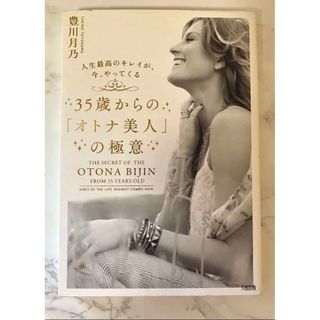 △01)【同梱不可】グレーバー 歯科矯正学 理論と実際/上下巻2冊 △01)【同梱不可】グレーバー 歯科矯正学 理論と実際/上下巻2冊