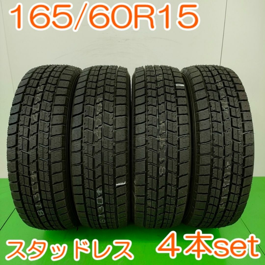 Goodyear - GOODYEAR 165/60R15 77Q ICENAVI 7 YW714の通販 by Goodyear - GOODYEAR 165/60R15 77Q ICENAVI 7 YW714の通販 by