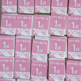サントリー(ノベルティグッズ)のフリマアイテム一覧 サントリー(ノベルティグッズ)のフリマアイテム一覧
