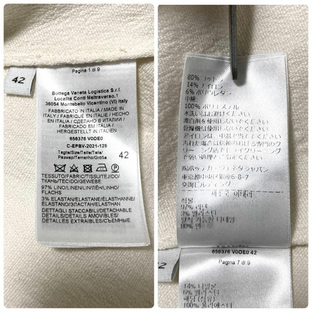BOTTEGA VENETA - 【最高の一品】BOTTEGA VENETA フレア BOTTEGA VENETA - 【最高の一品】BOTTEGA VENETA フレア