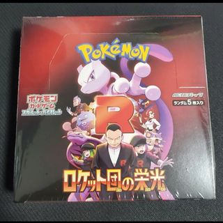 ポケモン - 【最新VER.】あそ!ビバ!チャンネル考案 シロナの ポケモン - 【最新VER.】あそ!ビバ!チャンネル考案 シロナの